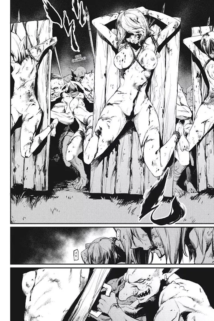 Goblin Slayer Chapter 12 image 11_optimized